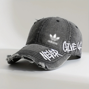 Never Give Up Hat